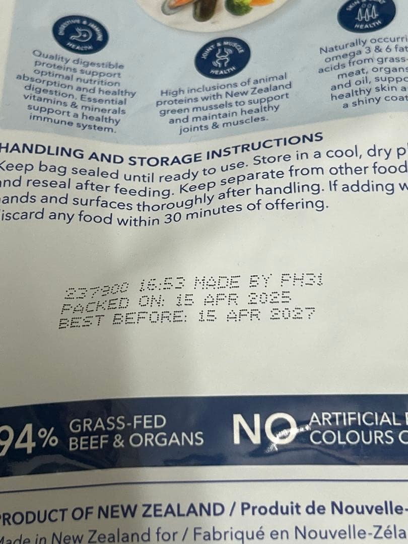 K9 Natural ドライフード ビーフ ビーフホキ　2個セット　500g