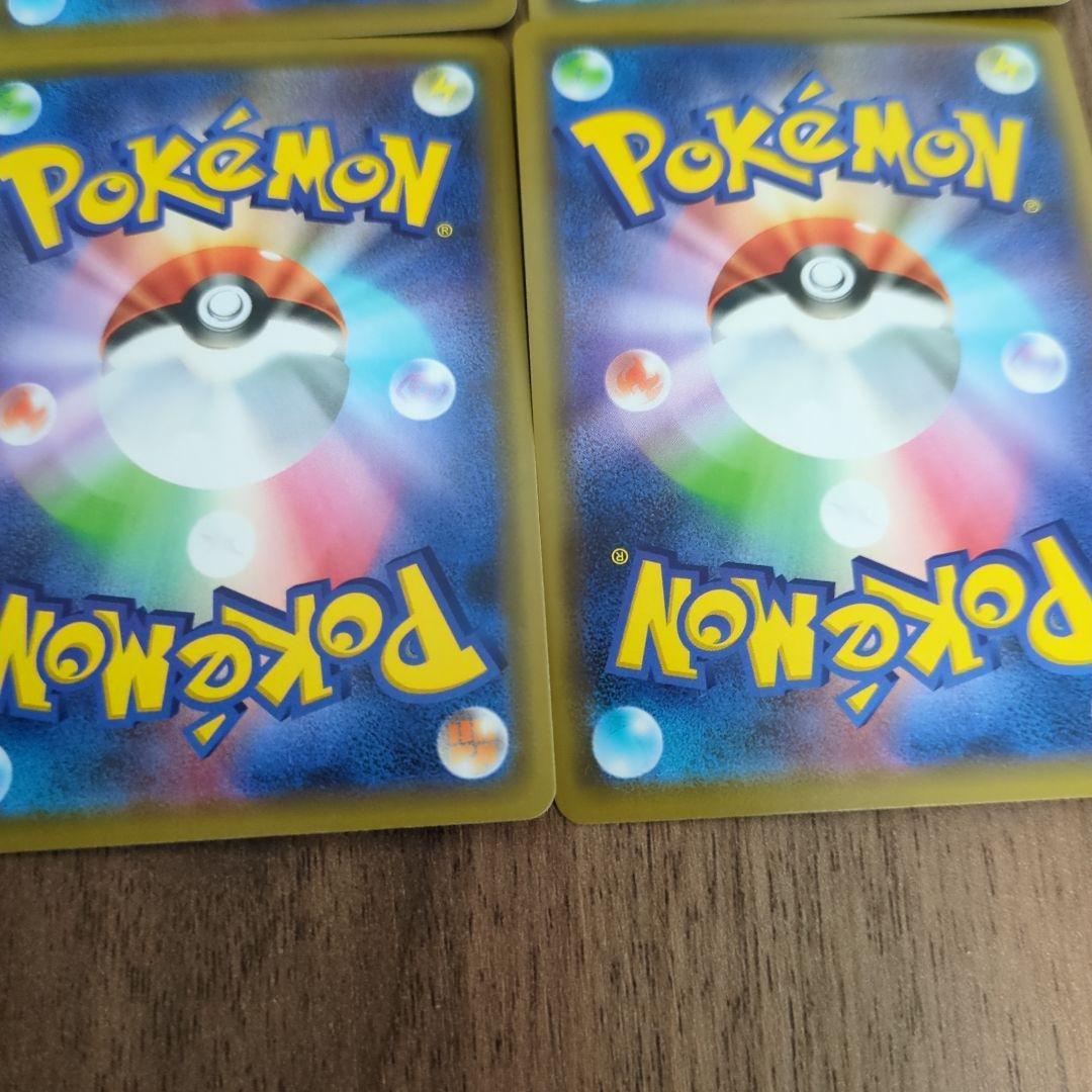 ミュウツー&ミュウGX 4枚セット RR SM12a タッグオールスターズ