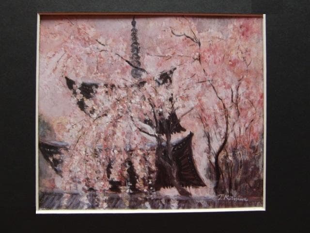 北川鉄人、【吉野桜】、希少な額装用画集より、美品、新品額装付