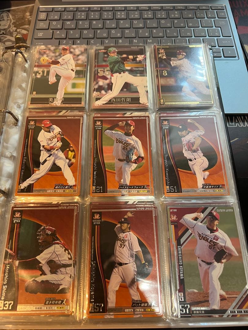 オーナーズリーグ　東北楽天ゴールデンイーグルス　まとめ売り　プロ野球カード