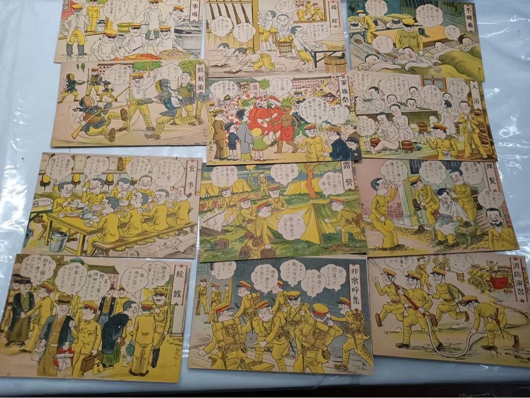 戦前絵葉書 軍隊生活 小野寺秋風画 軍隊教育漫画集 葉書 漫画 2袋 当時物