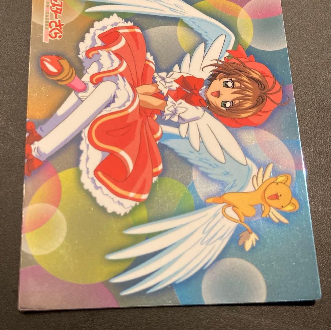 カードキャプターさくら トレーディングカード　SP11 天田印刷