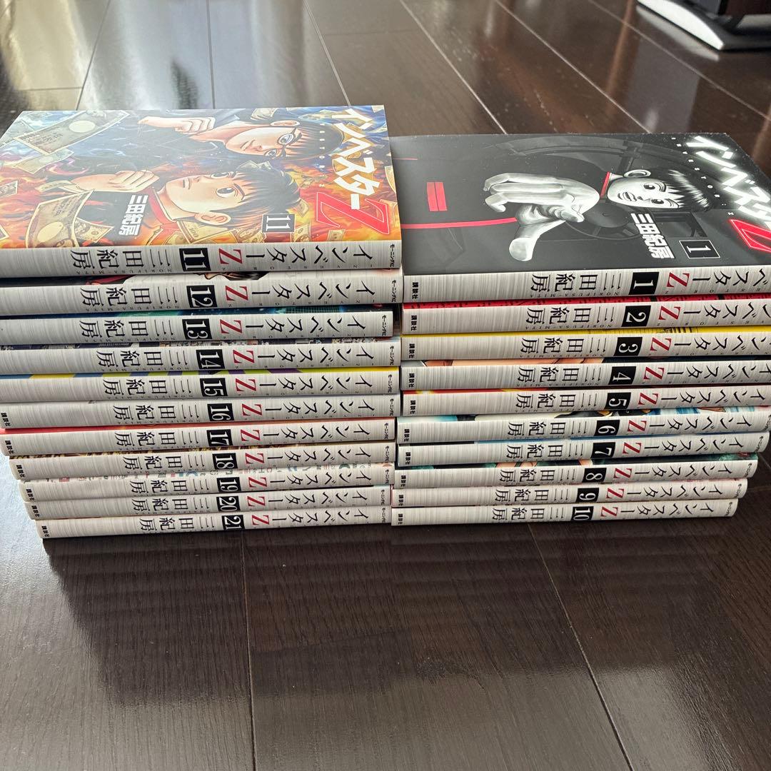 美品　インベスターＺ (1-21巻 全巻) 三田紀房先生描き下ろし全巻収納BOX