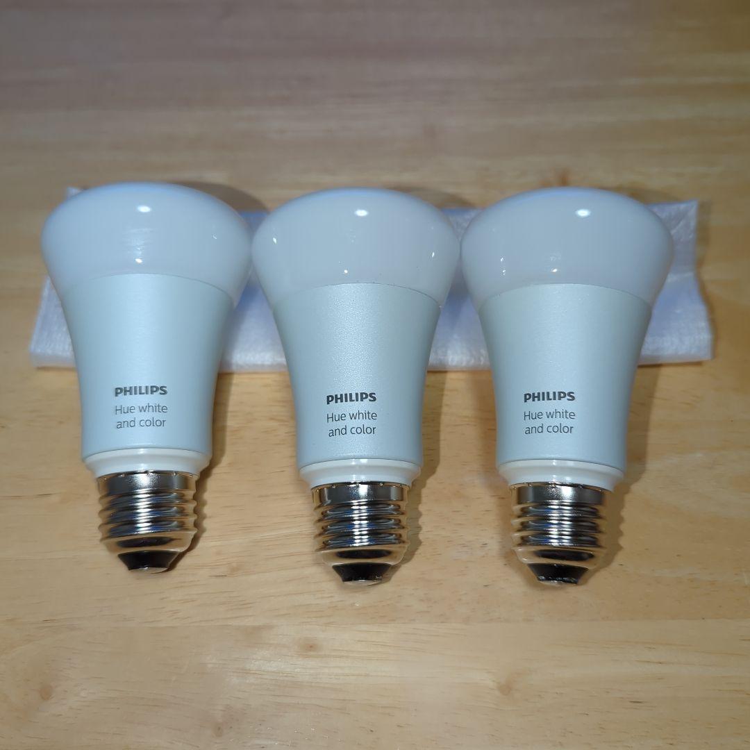 Philips Hue 3個セット（中古）