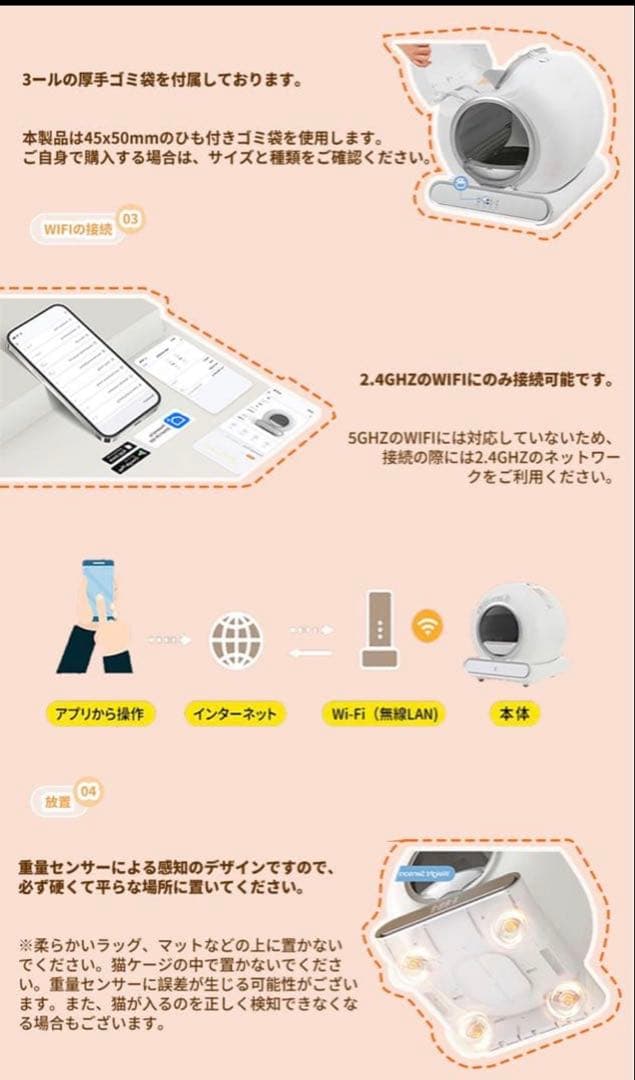 lelo 自動猫トイレ【定価29,888円 → お得にお譲りします！】