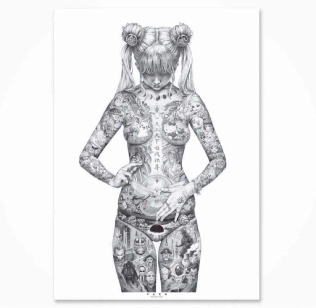 新品 大友昇平 平成聖母 ポスター　A2サイズ 正規品