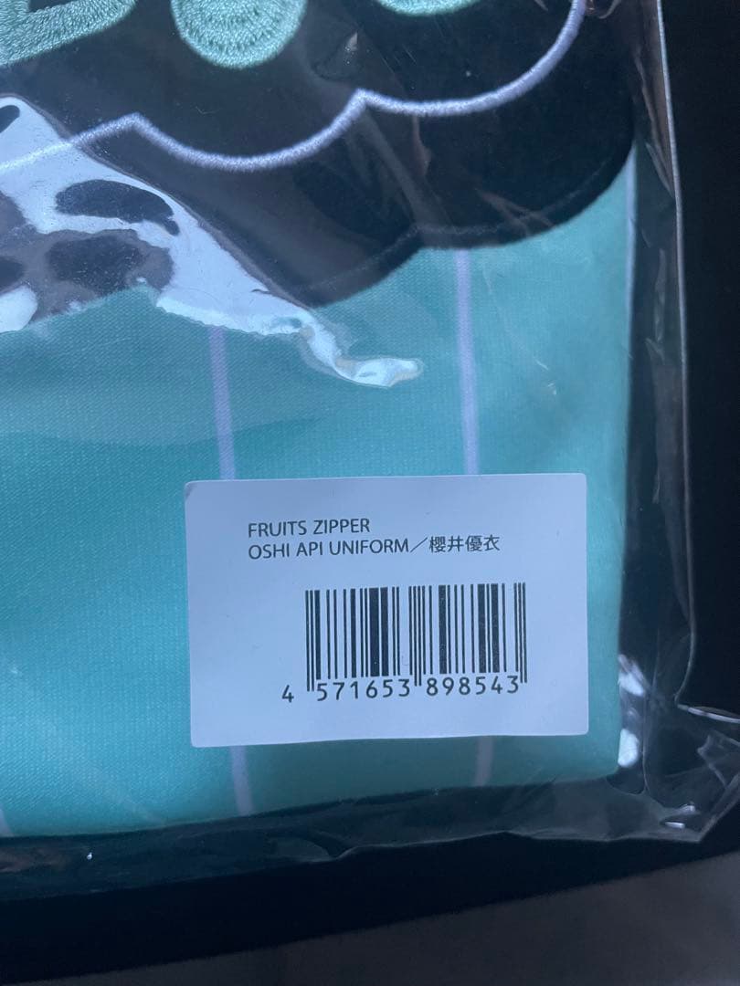 ※なかし※ FRUITS ZIPPER OSHI API UNIFORM