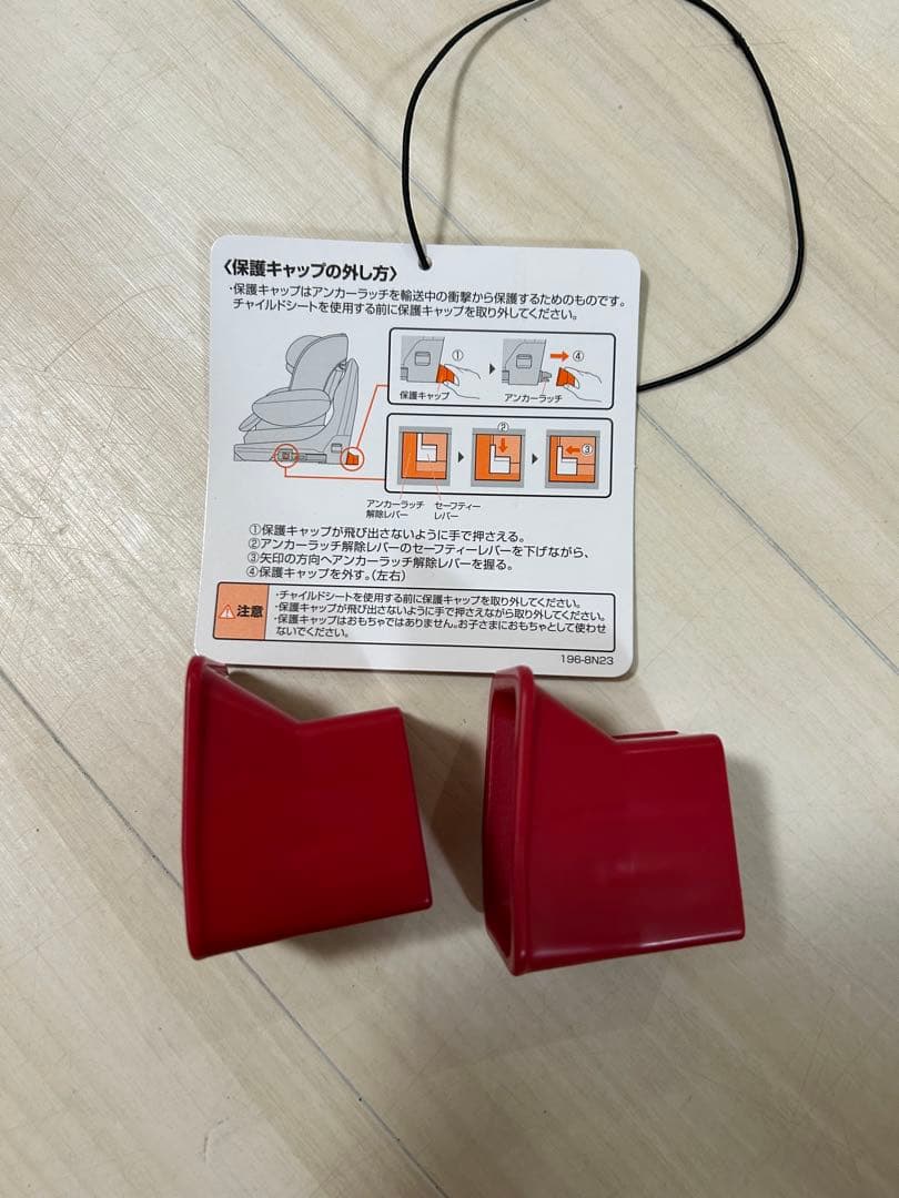 【極美品】Aprica フラディアグロウISOFIXチャイルドシート