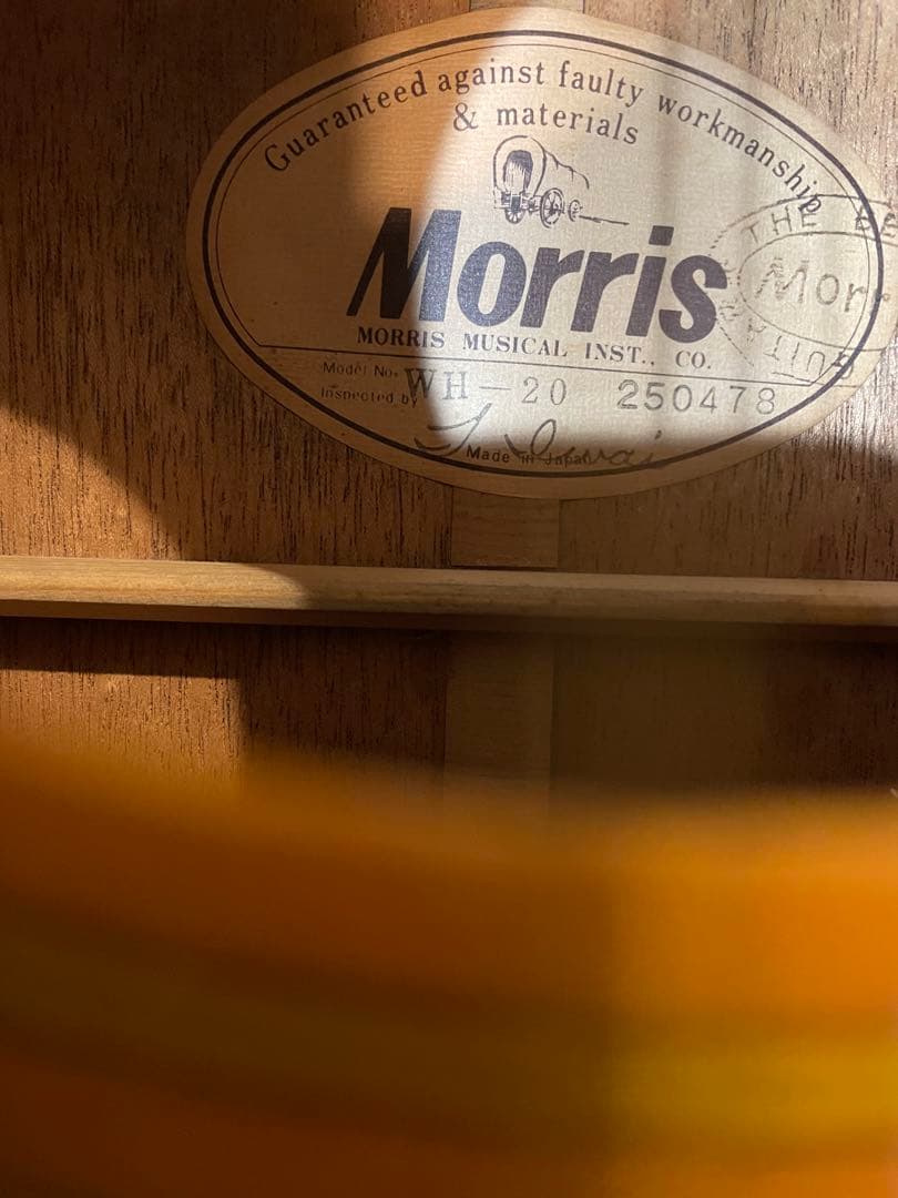 Morris WH-20 ハミングバード