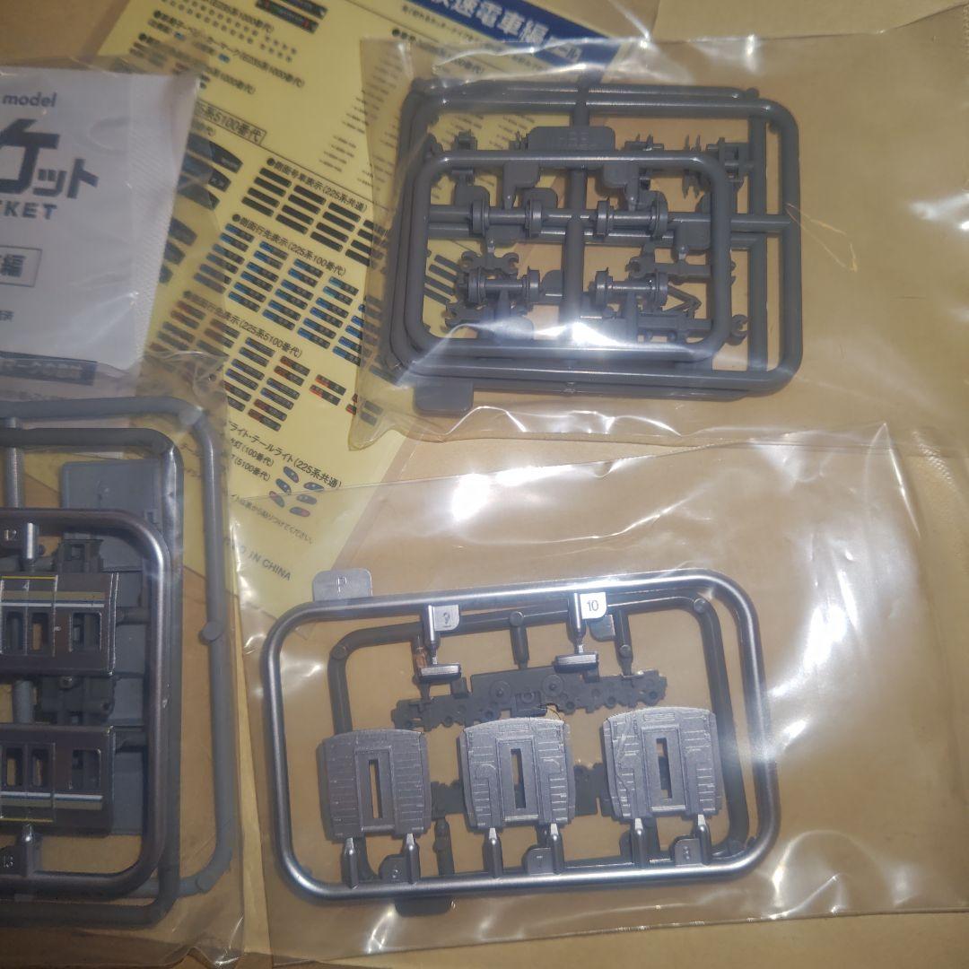 k*a様 鉄コレポケット 225系100番台 Aシート車両付き4両セット