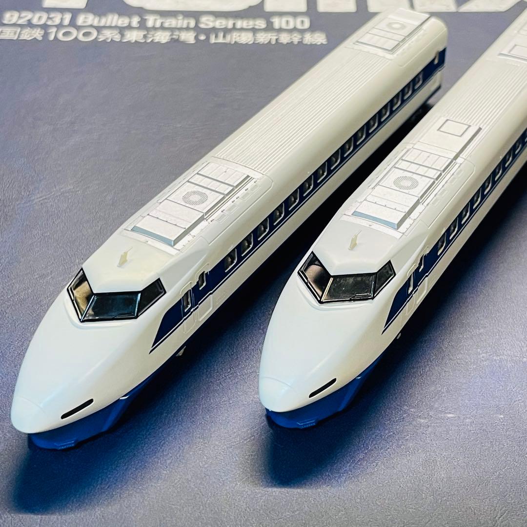 TOMIX 100系 新幹線 試作車 小窓 ９２０３１ 国鉄 東海道 トミックス