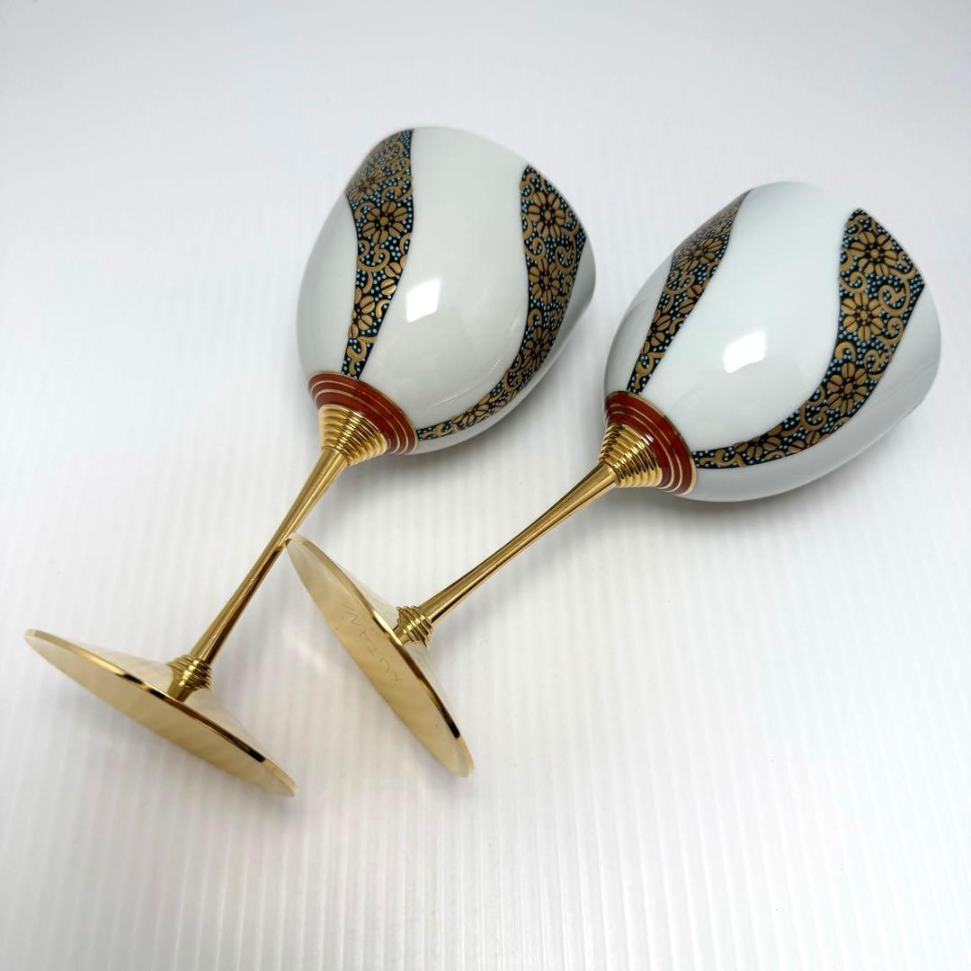 未使用 九谷焼 ワイングラス ワインカップ 2客セット 酒器 グラス 伝統工芸