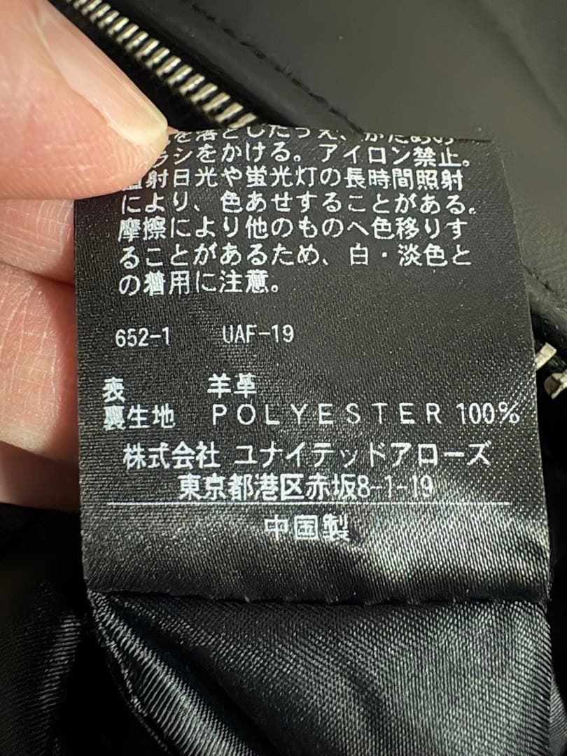 BEAUTY&YOUTH シングルライダース　L　ラムレザー　ブラック