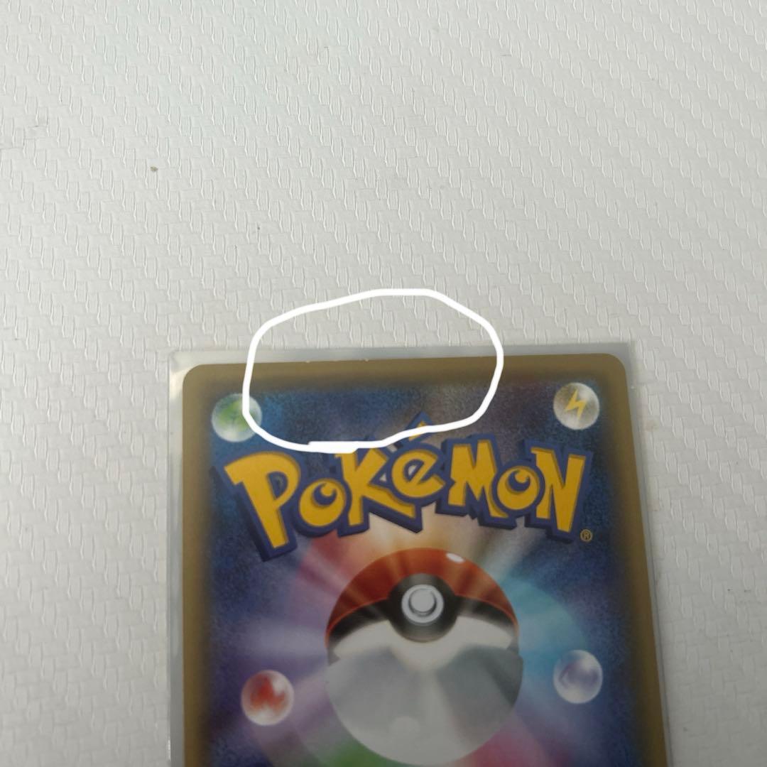 お公家さまと舞妓はんピカチュウ