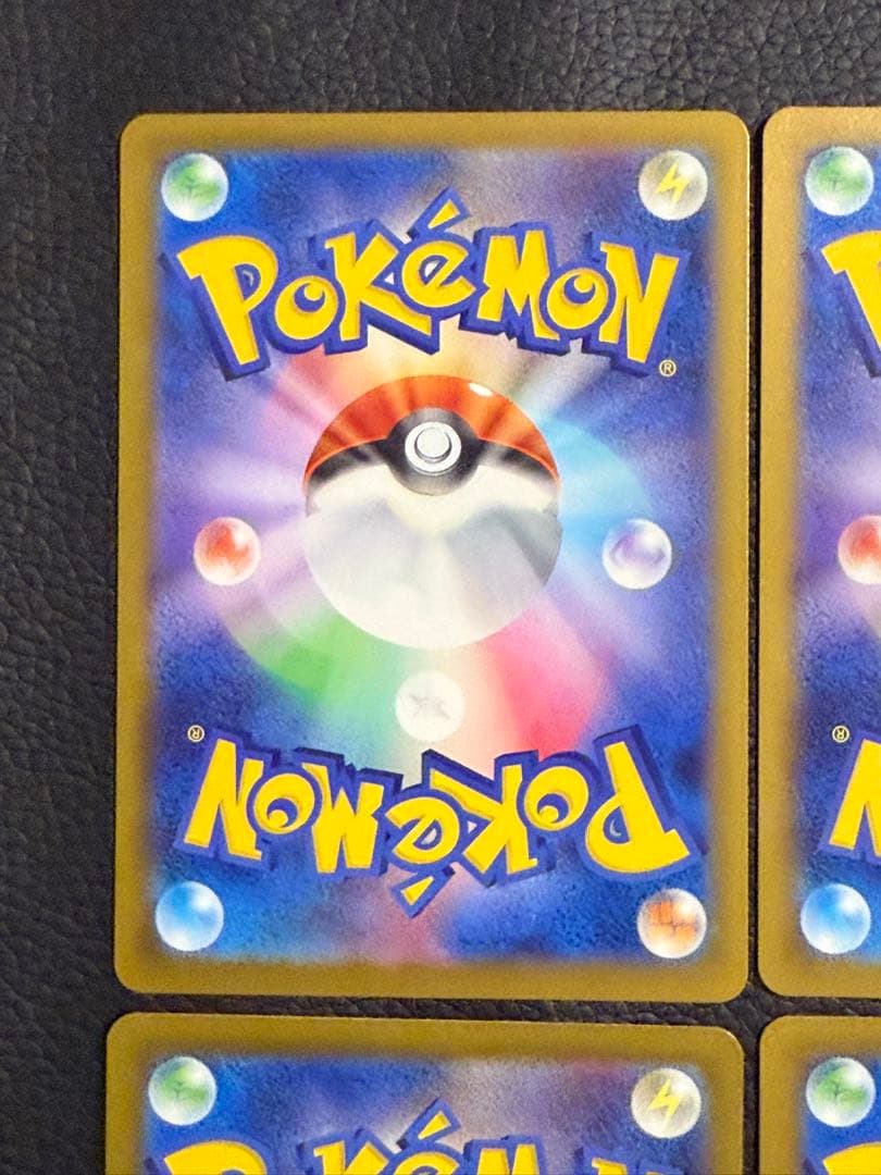 ポケモンカードメガゲンガーex MA 230/193 M2a 4枚セット