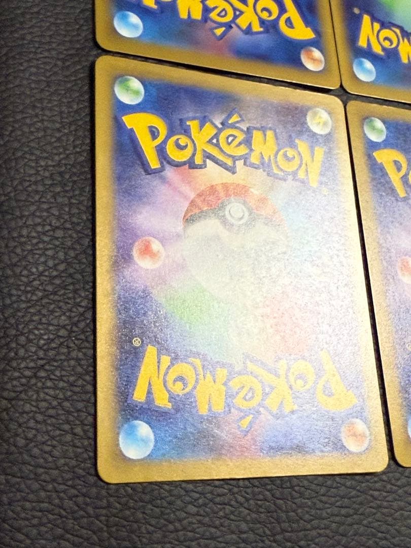 ポケモンカードメガゲンガーex MA 230/193 M2a 4枚セット