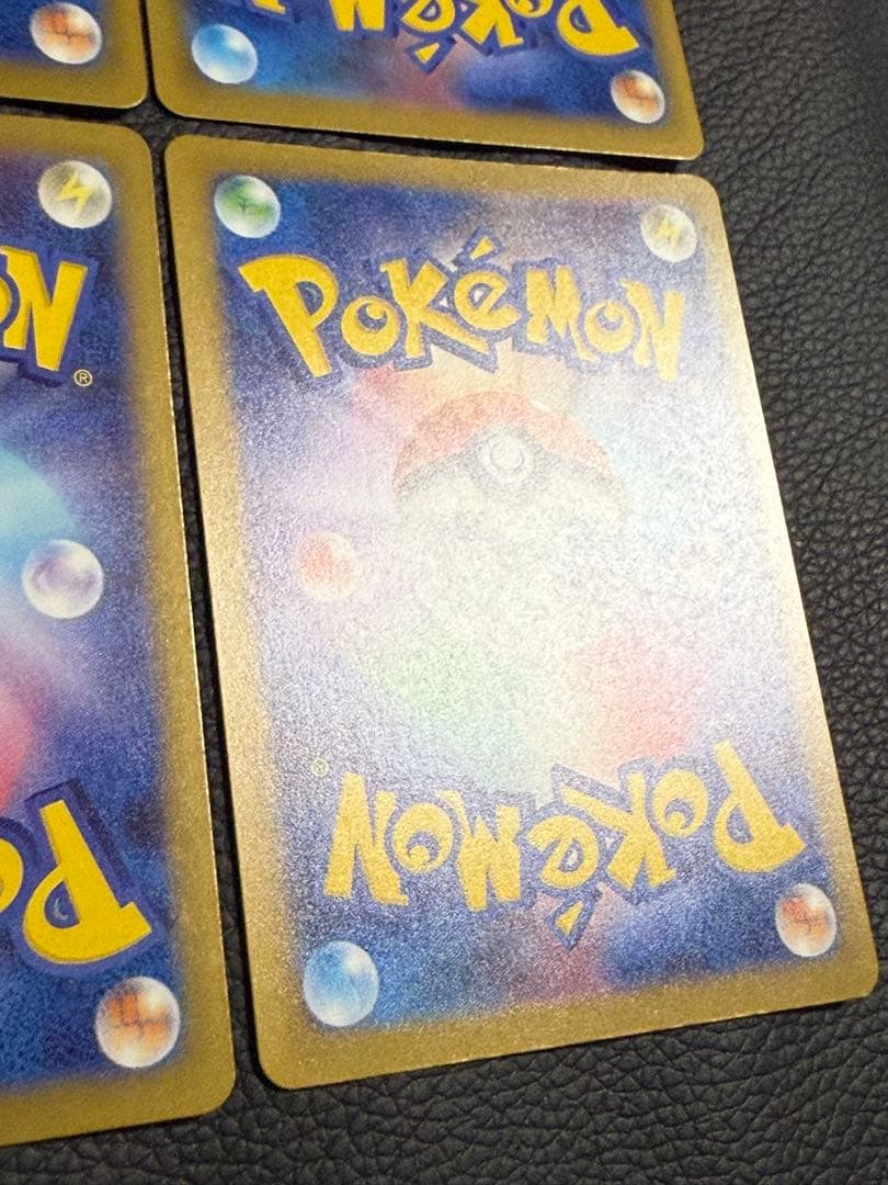 ポケモンカードメガゲンガーex MA 230/193 M2a 4枚セット