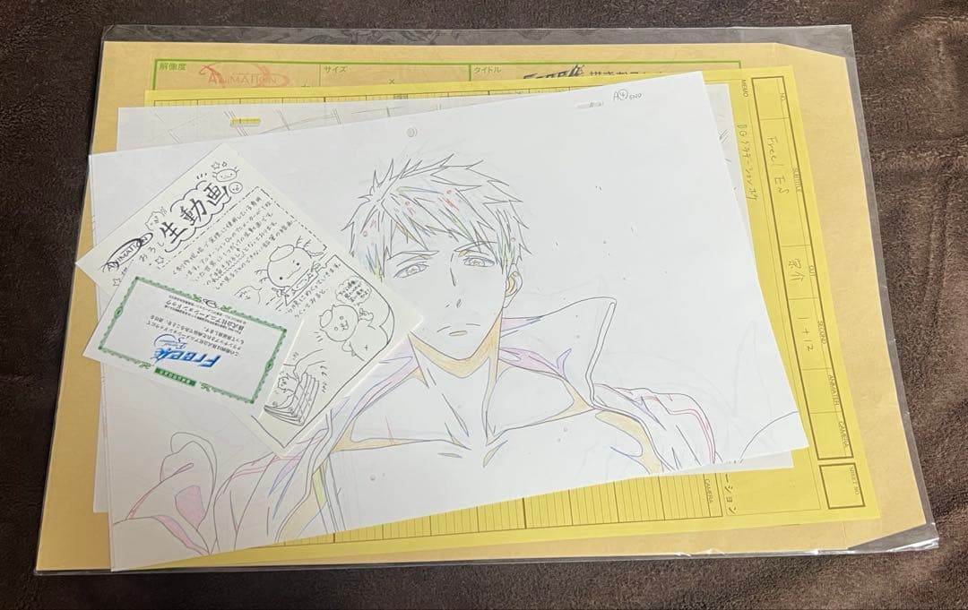 Free! 山崎宗介　生動画