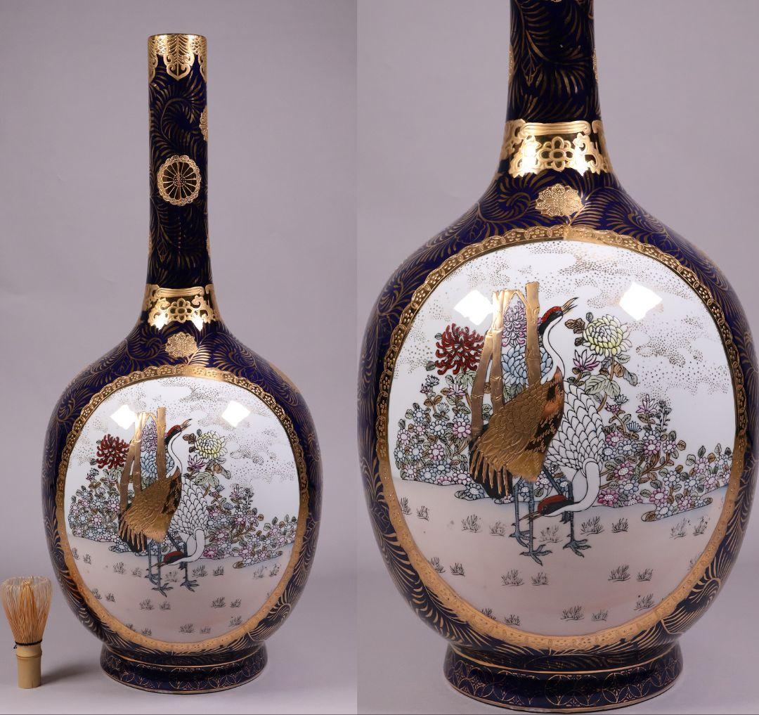 薩摩焼 栄盛窯 瀧山作 金襴手花鳥図鶴首大花瓶 65.7cm 飾瓶【CM208】