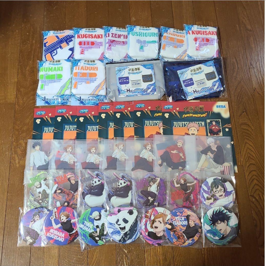 呪術廻戦 アニメグッズ まとめ売り 大量