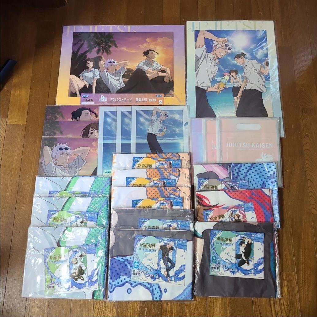 呪術廻戦 アニメグッズ まとめ売り 大量