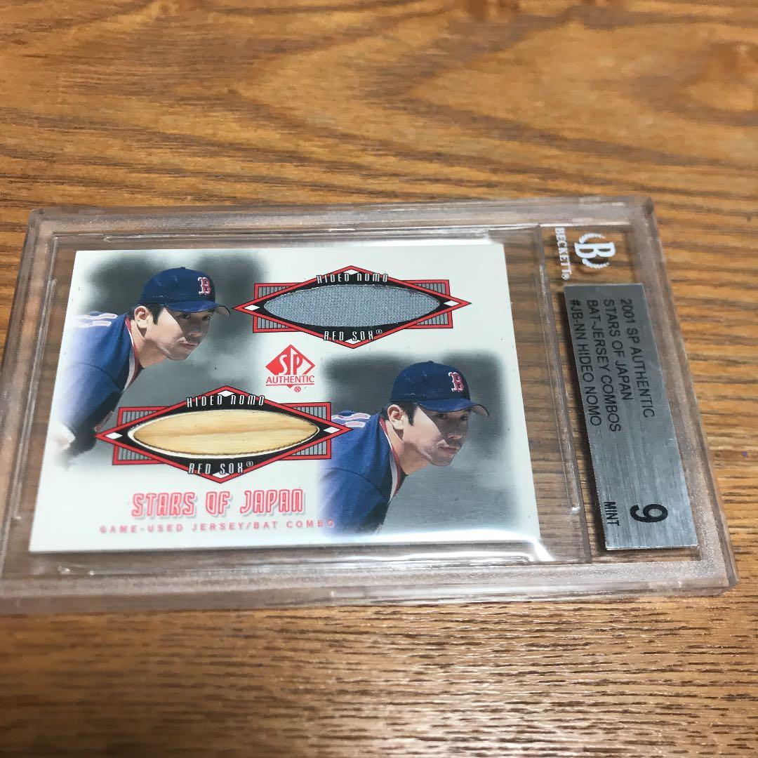 野茂英雄 SP Authentic Bat Jersey Mint