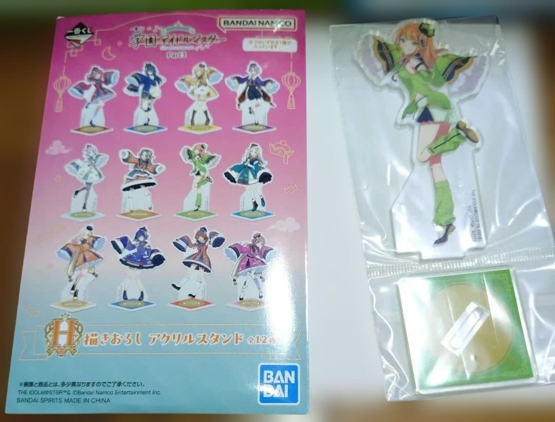 【値下】学園アイドルマスター一番くじB賞C賞ラストワン賞フィギュア H賞アクスタ