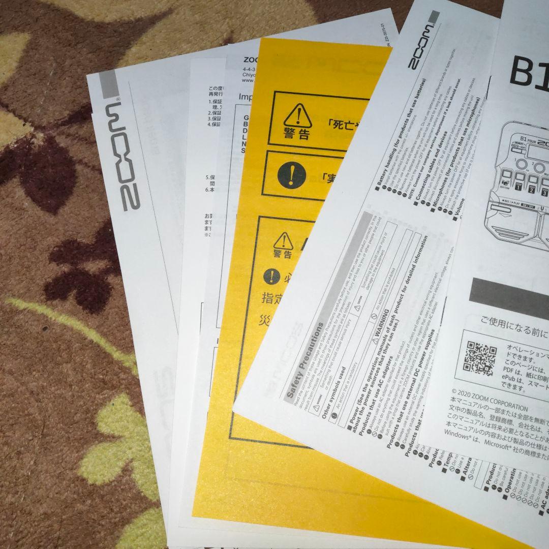 ZOOM B1 FOUR ベースマルチ 専用袋とUSBケーブル付き