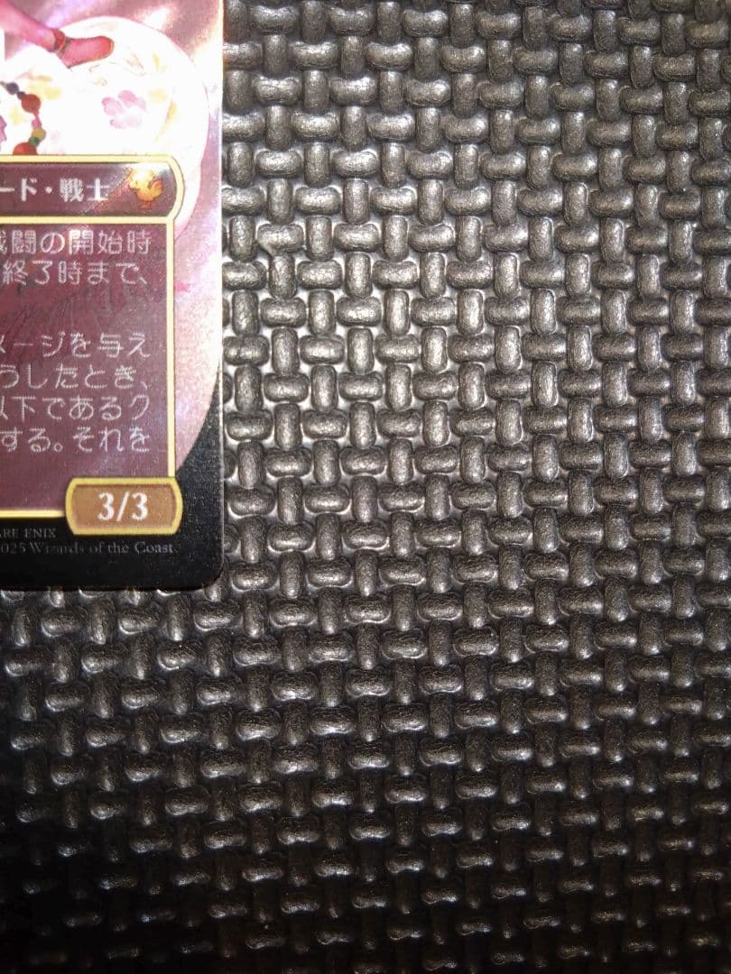 MTG　FF　魔導の力を持つ少女、ティナ　サージ・Foil