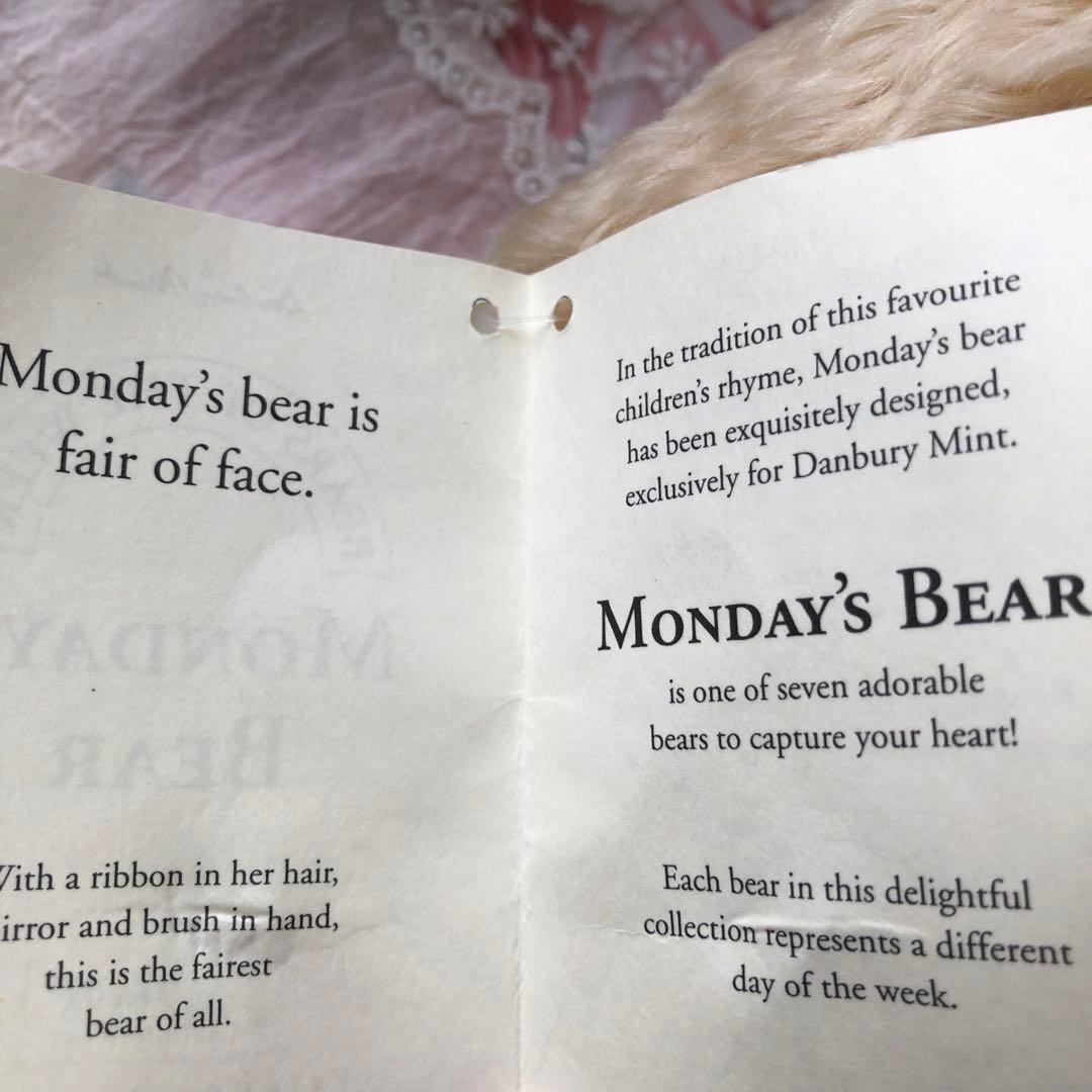 シュタイフ☆1999年☆Monday’sBEAR☆おしゃれなテディベアです。