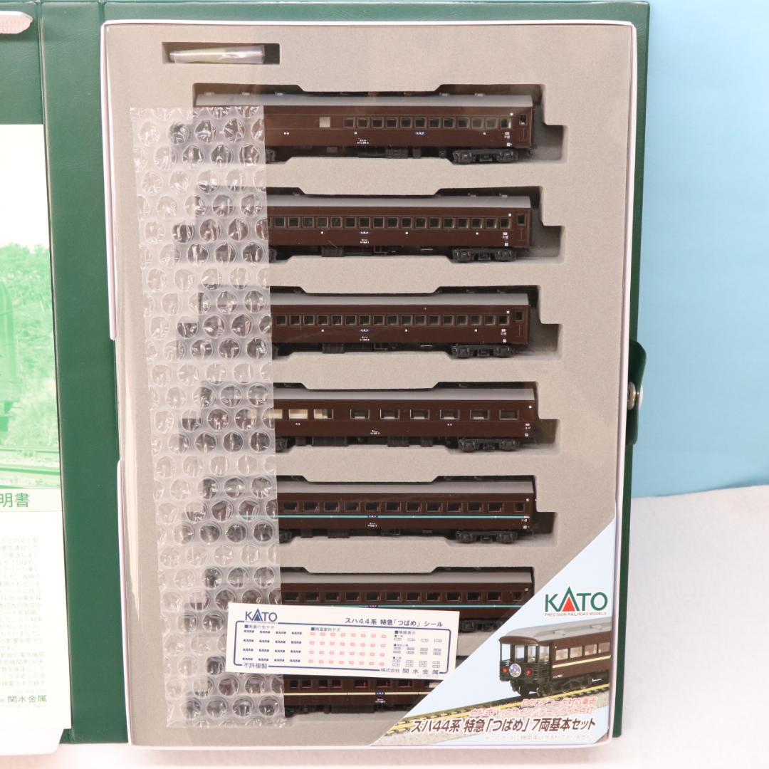 c*e様 KATO　10-534　スハ44系特急「つばめ」7両基本セット
