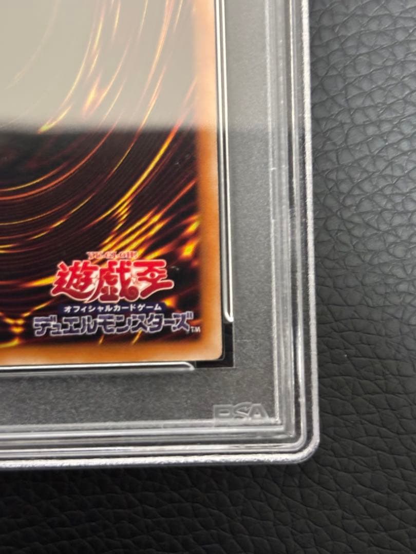 カオスソルジャー　psa9