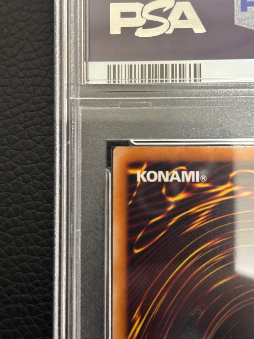 カオスソルジャー　psa9