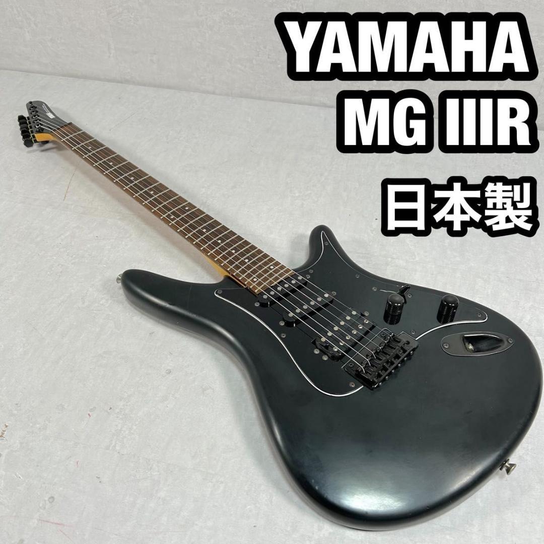 YAMAHA MG ⅢR ヤマハ エレキギター ブラック 日本製　MG3R