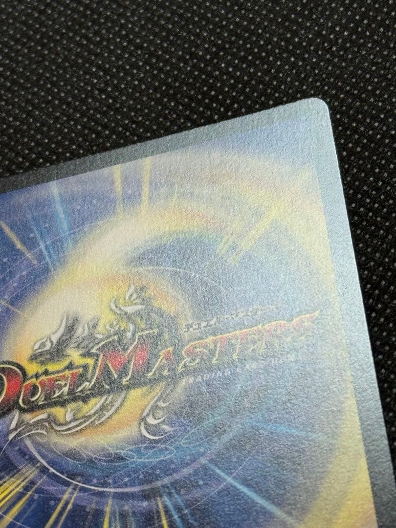 一王ニ命三眼槍 金トレジャー バラドヴィナシューラ