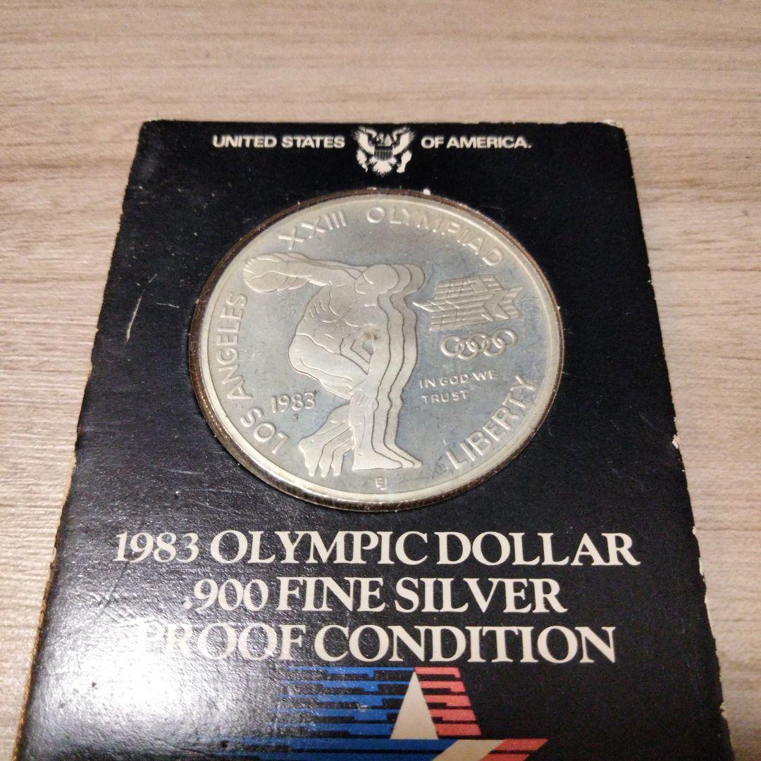 1983 オリンピック ドル 900 SILVER プルーフ