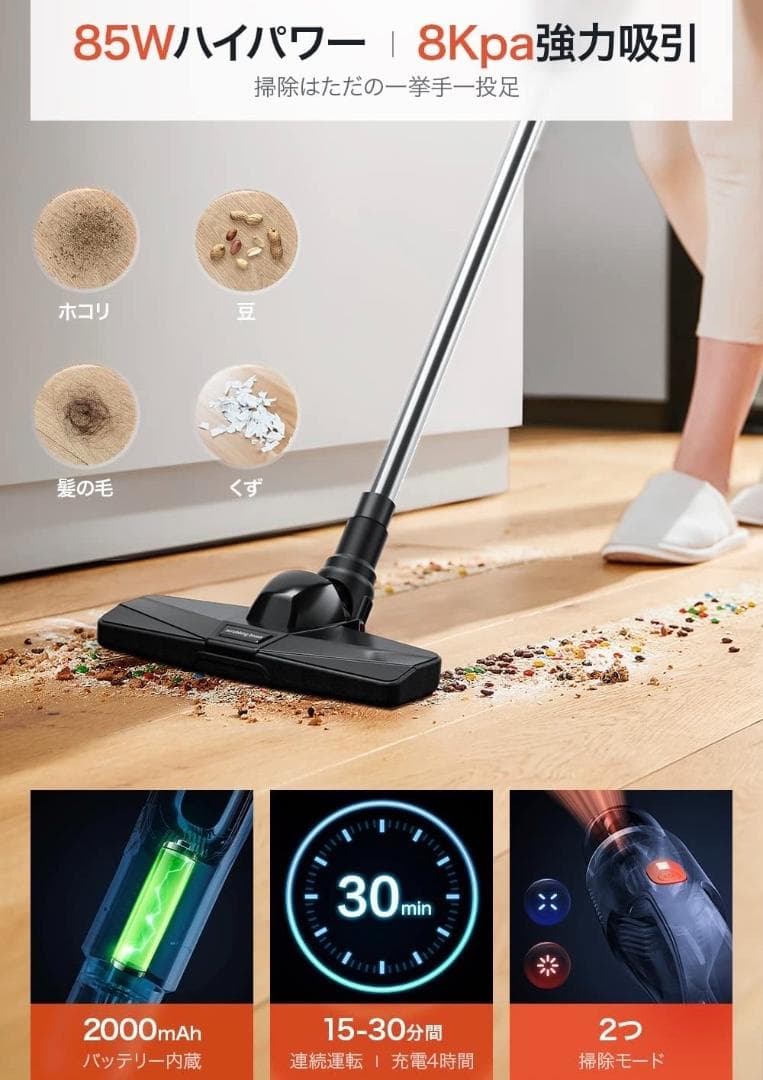 ❤約564gと超軽量＆コードレスで圧倒的に使いやすい♪❤2WAYクリーナー