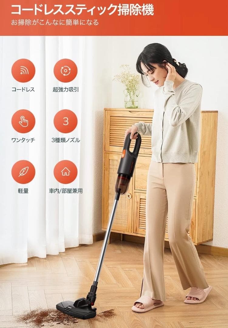 ❤約564gと超軽量＆コードレスで圧倒的に使いやすい♪❤2WAYクリーナー