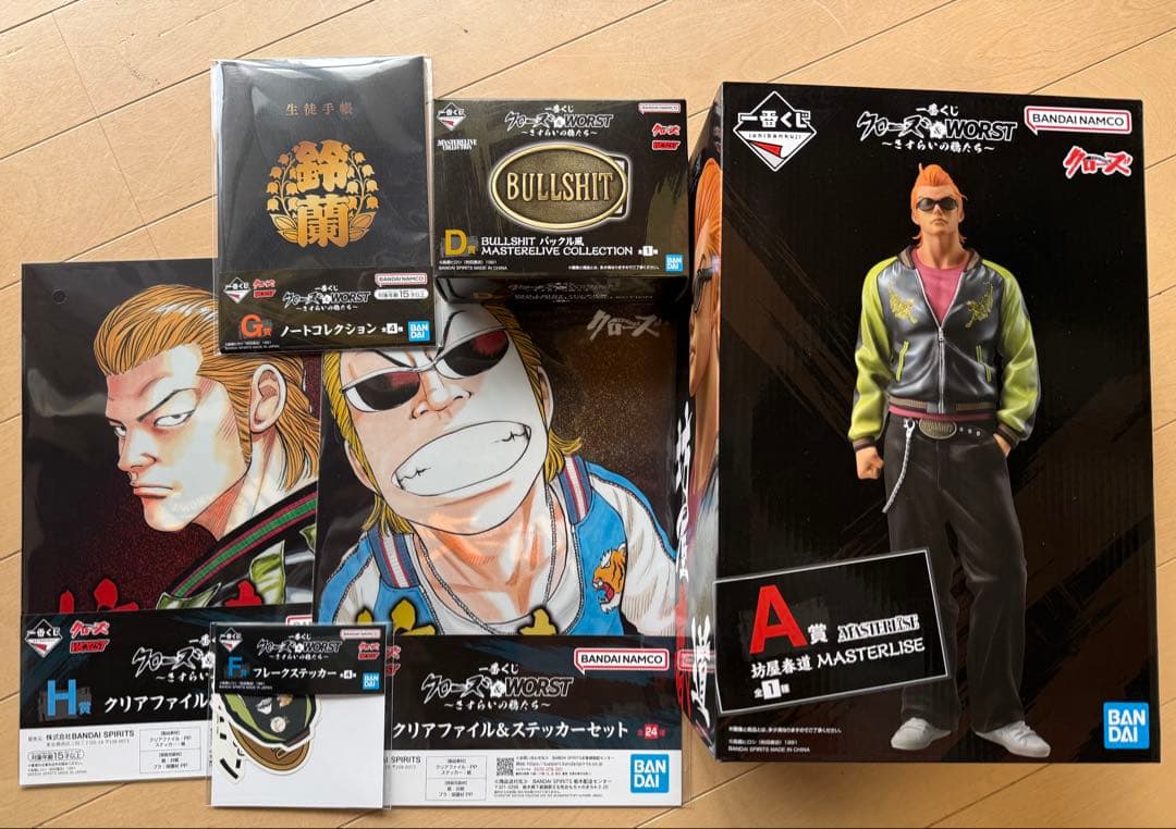 一番くじ クローズ & WORST セット販売 フィギュア 坊屋春道●最終値下げ