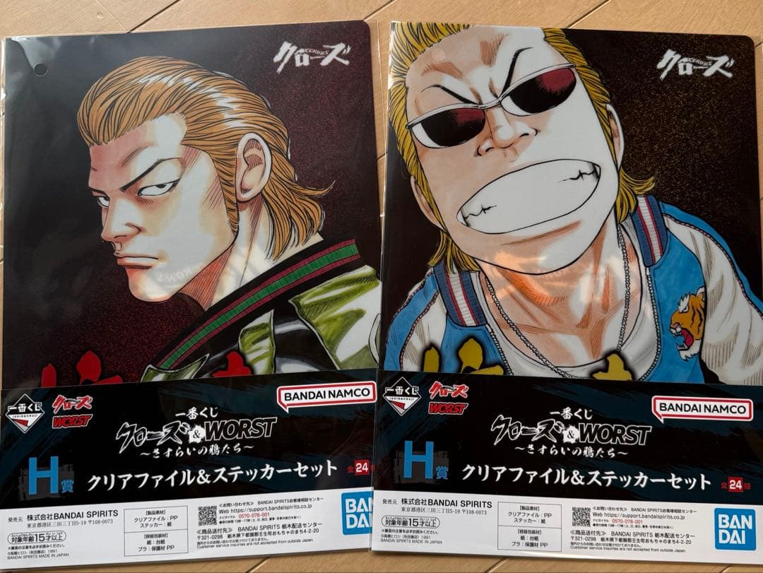 一番くじ クローズ & WORST セット販売 フィギュア 坊屋春道●最終値下げ