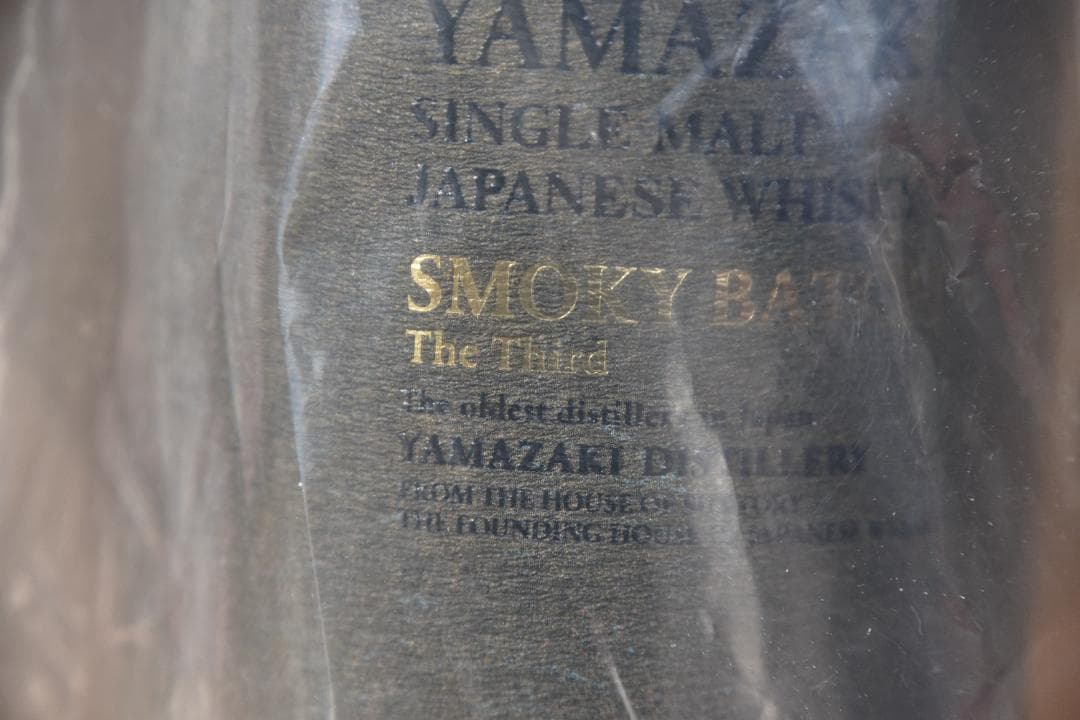 山崎 シングルモルトウイスキー 700ml 43%