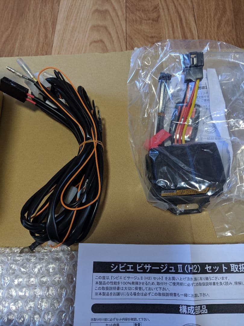 シビエ　デュアル　ディアル　ロケットカウル フォグ ゼファー　CBR400F