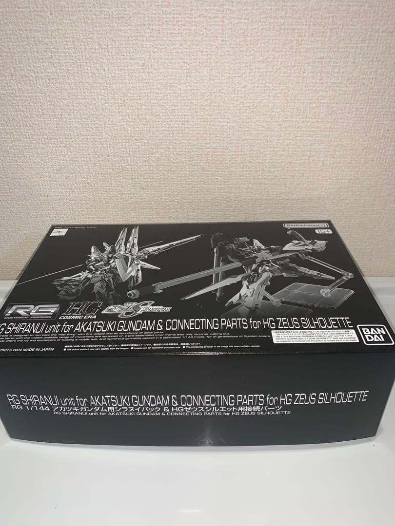 ＲＧ アカツキガンダム（オオワシ装備） & シラヌイパック & 接続パーツ