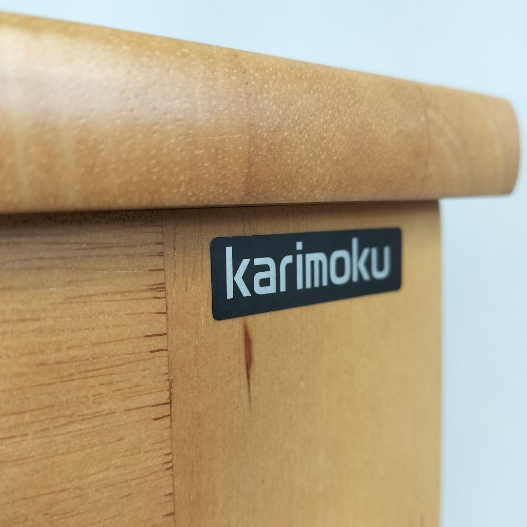 美品 カリモク Karimoku 電話台 FAX台 花台 キャビネット 引き出し