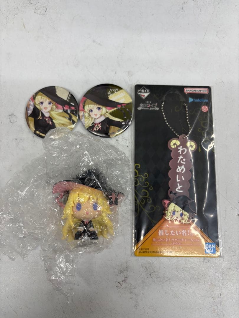 角巻わため 1番くじ ホロライブ