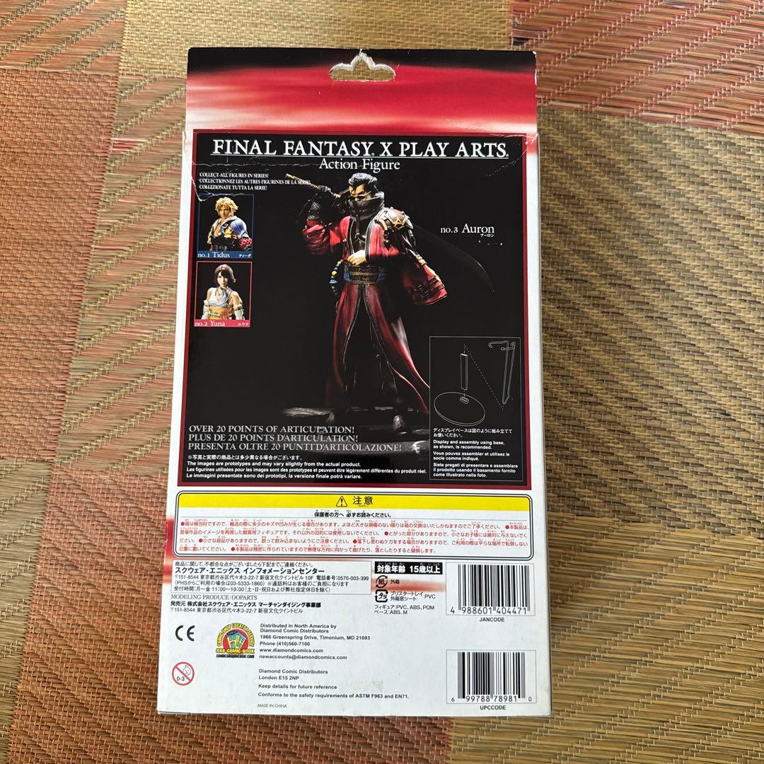 【希少】ファイナルファンタジーX プレイアーツ　アーロン フィギュア