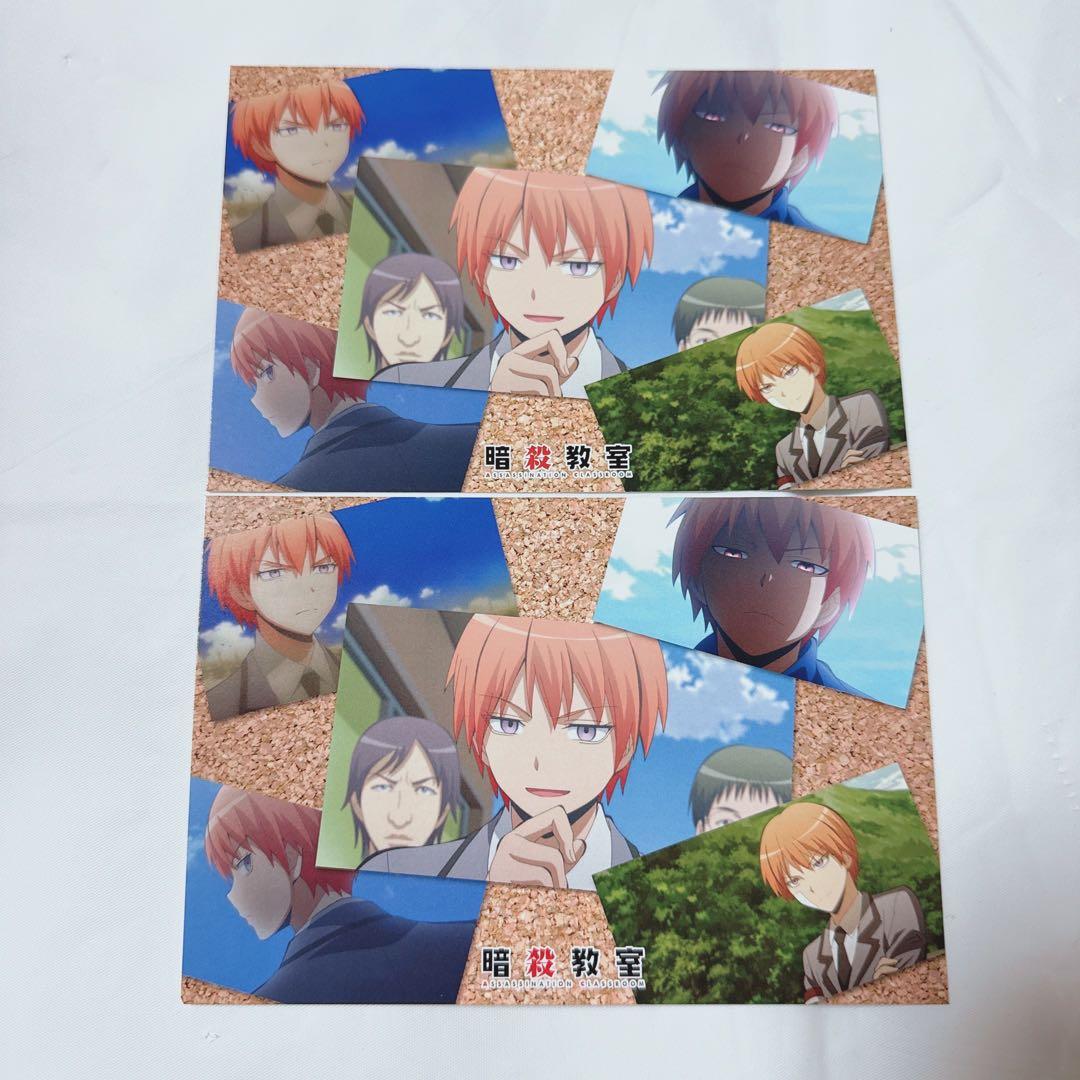 暗殺教室 365日の時間 アニメイト フェア 卒業証書風イラストカード