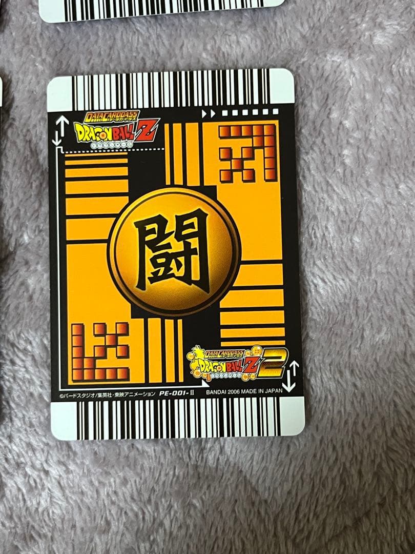 美品！ ドラゴンボールデータカードダス　激レア　孫悟空4点セット