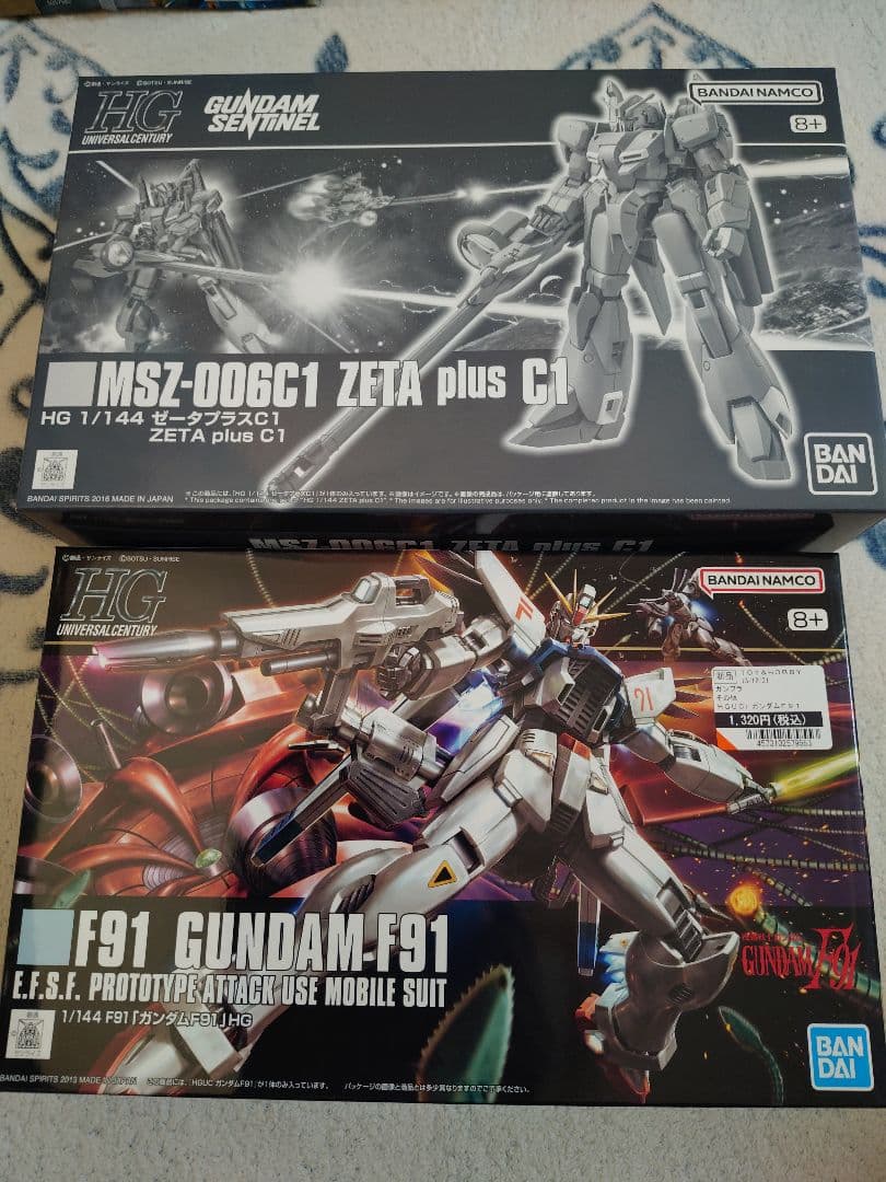 HG ガンプラセット 12点セット