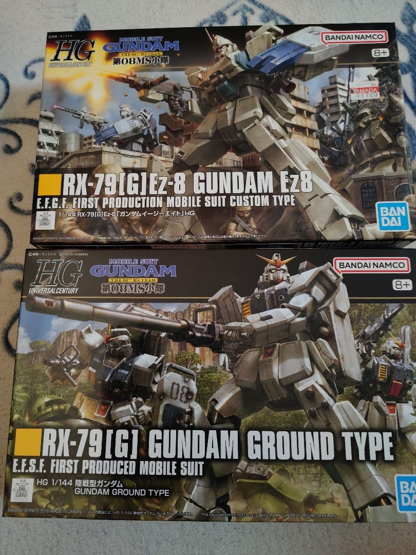 HG ガンプラセット 12点セット